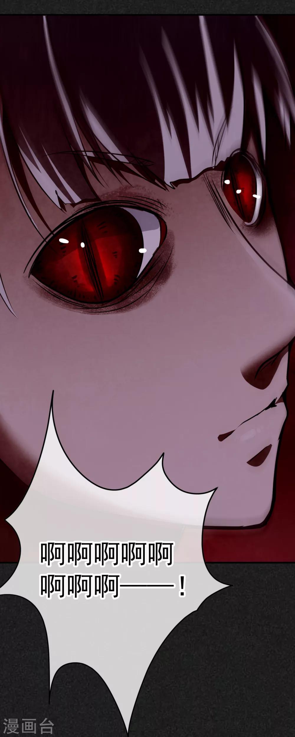 第11话 理丰羽的朋友？-第12话