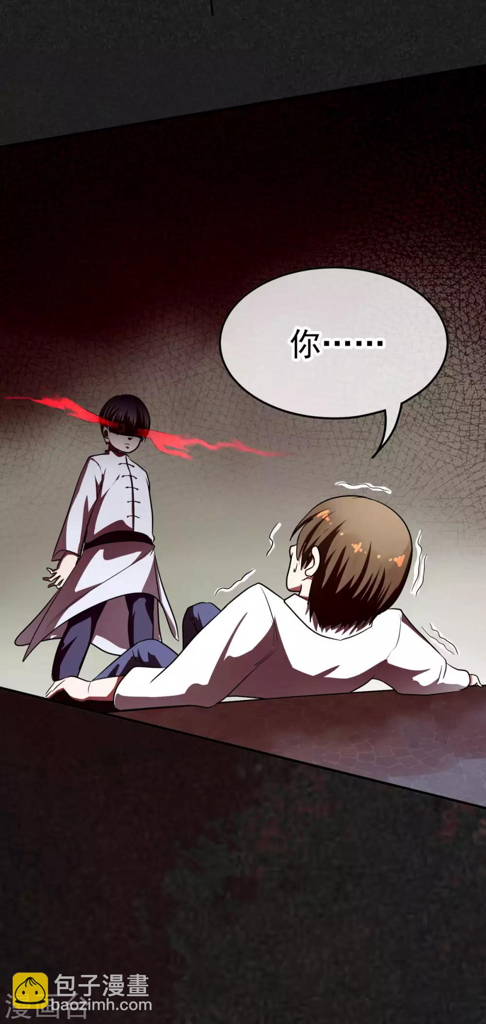 第11话 理丰羽的朋友？-第12话