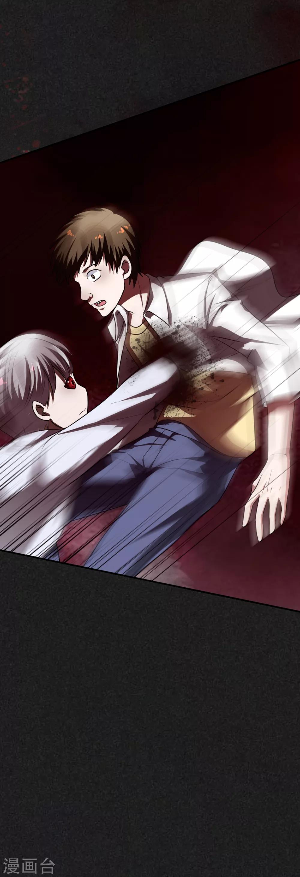 第11话 理丰羽的朋友？-第12话