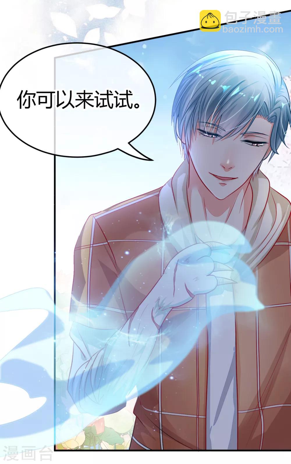 第11话 理丰羽的朋友？-第12话