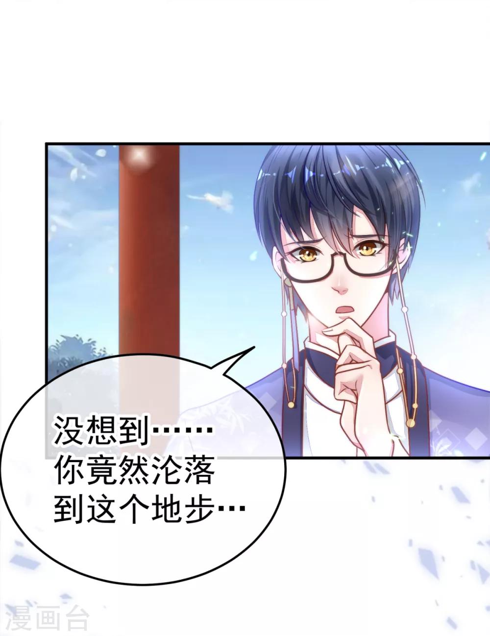 第11话 理丰羽的朋友？-第12话