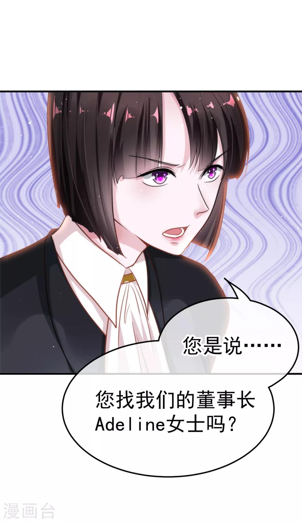 第14话 彼岸花-第16话