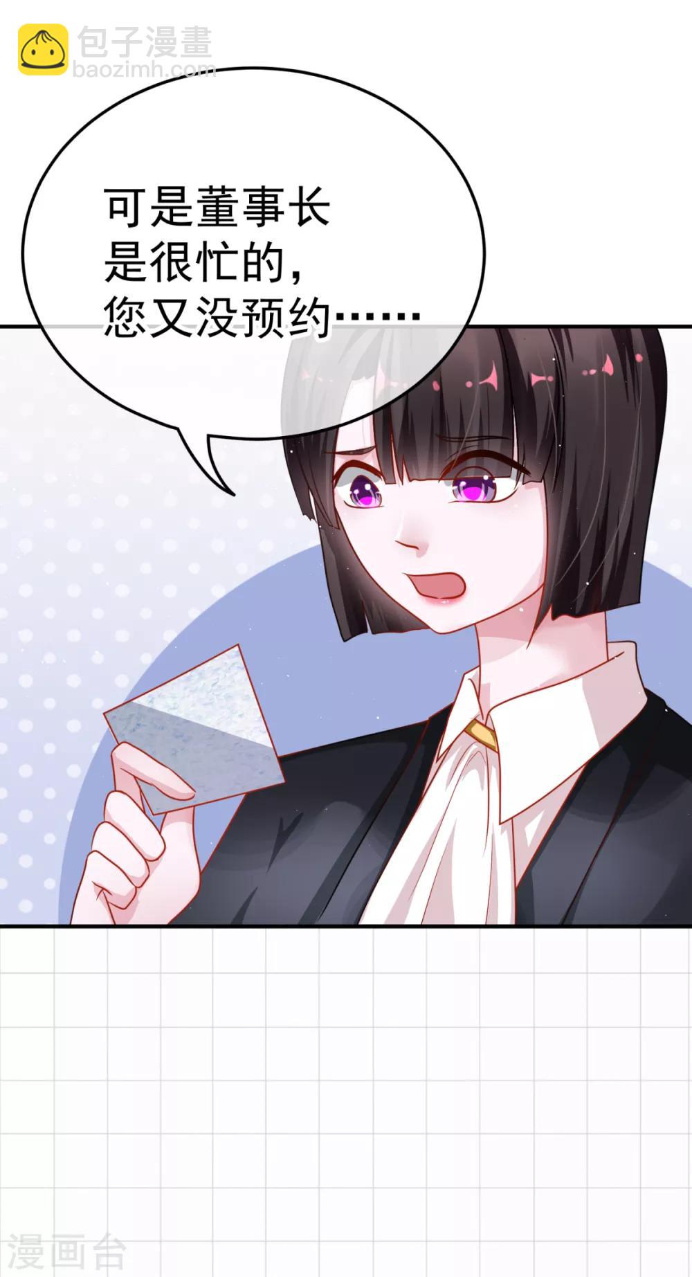 第14话 彼岸花-第16话