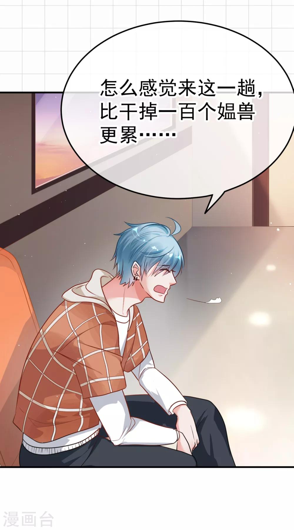 第14话 彼岸花-第16话