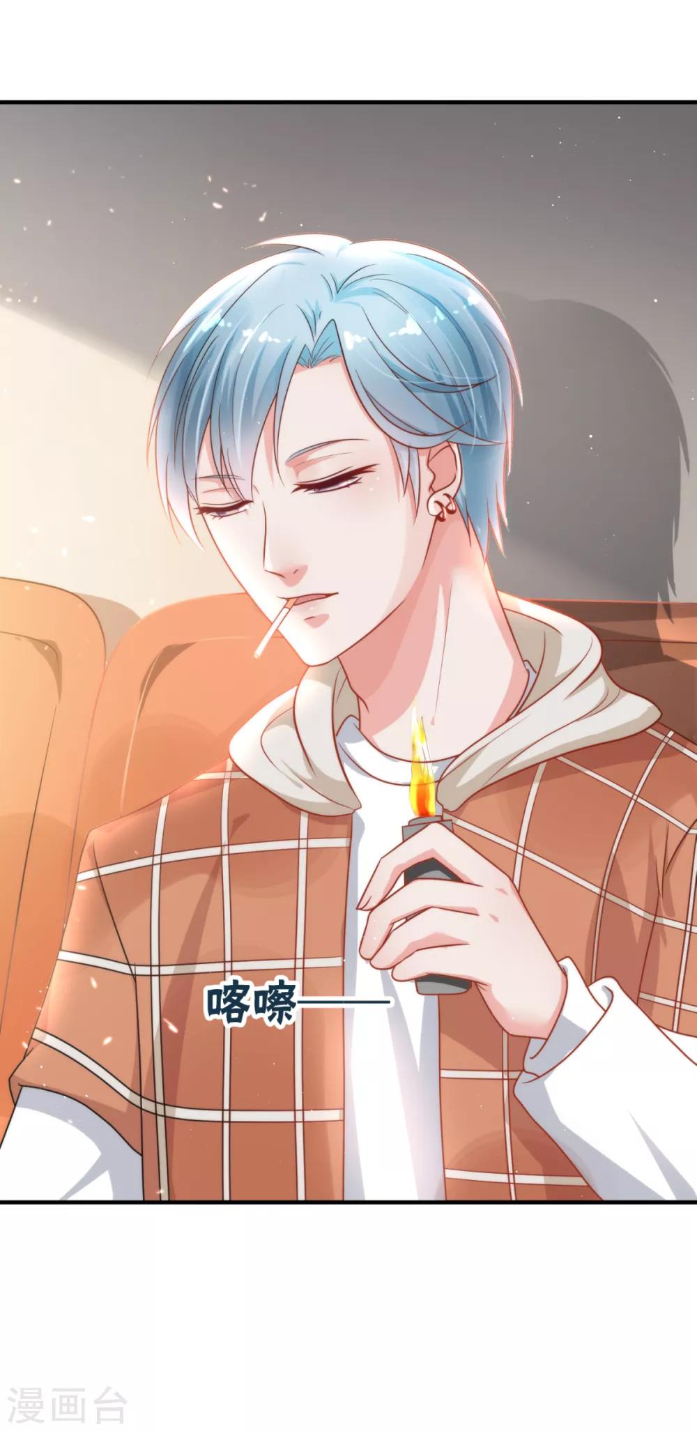 第14话 彼岸花-第16话