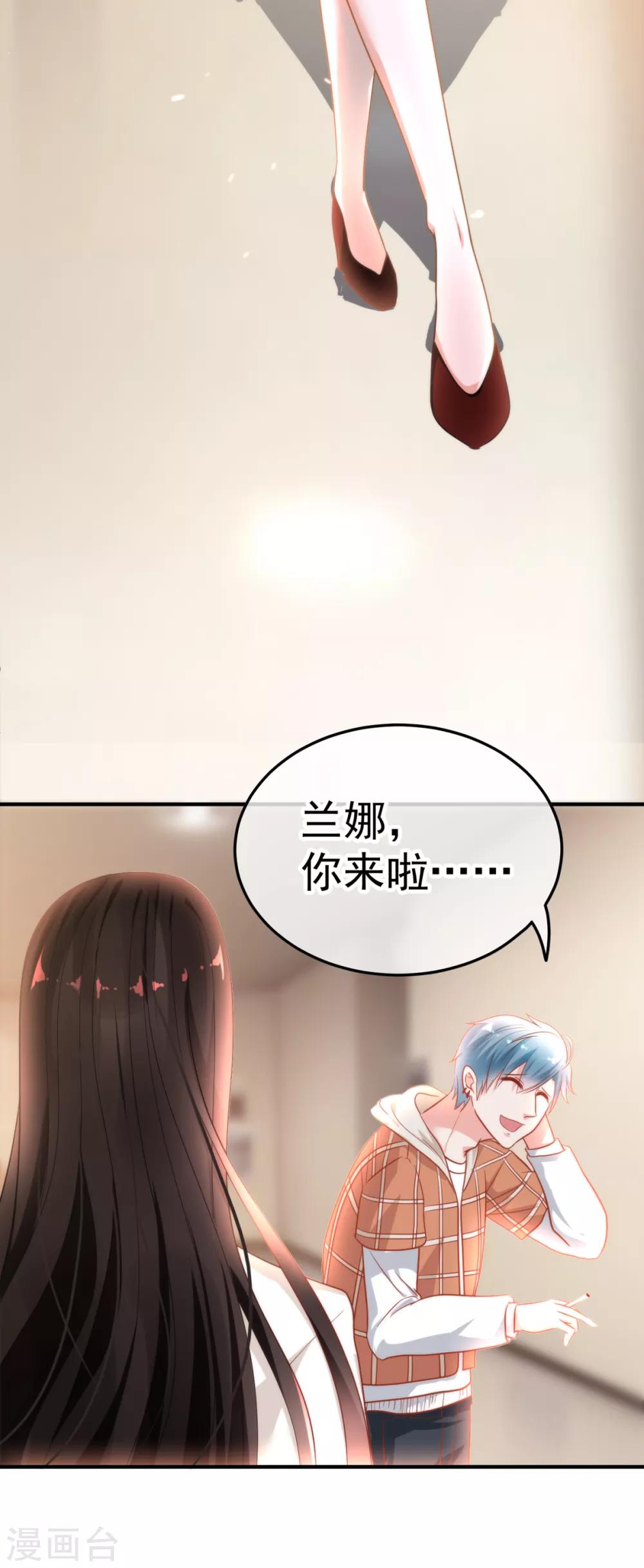 第14话 彼岸花-第16话