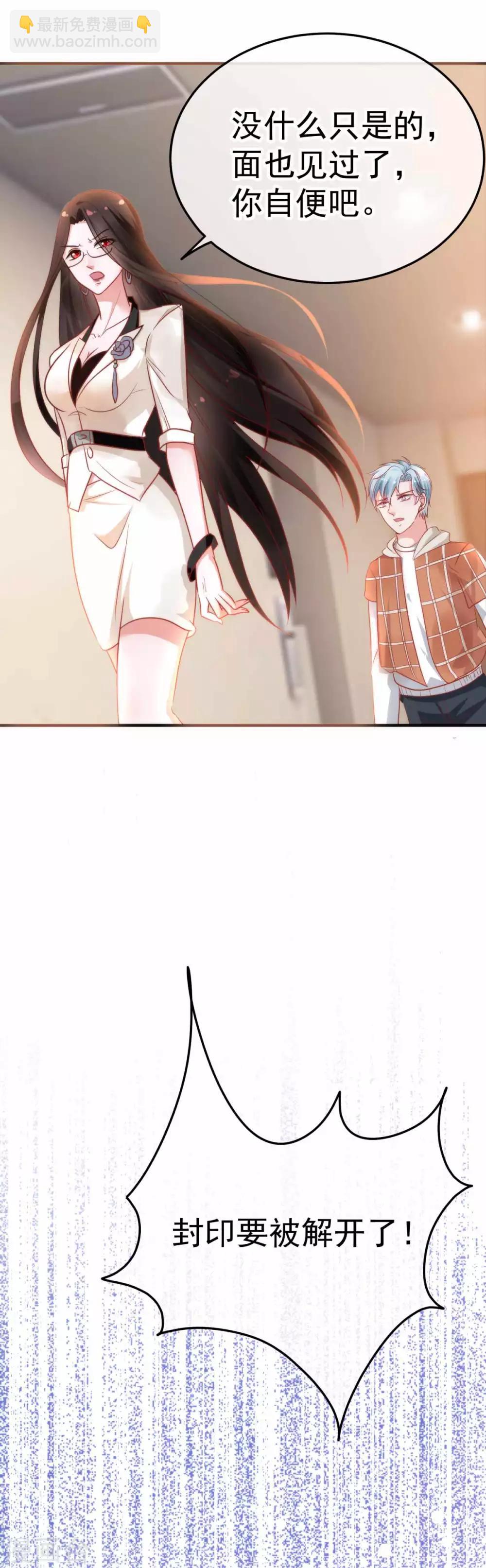 第14话 彼岸花-第16话