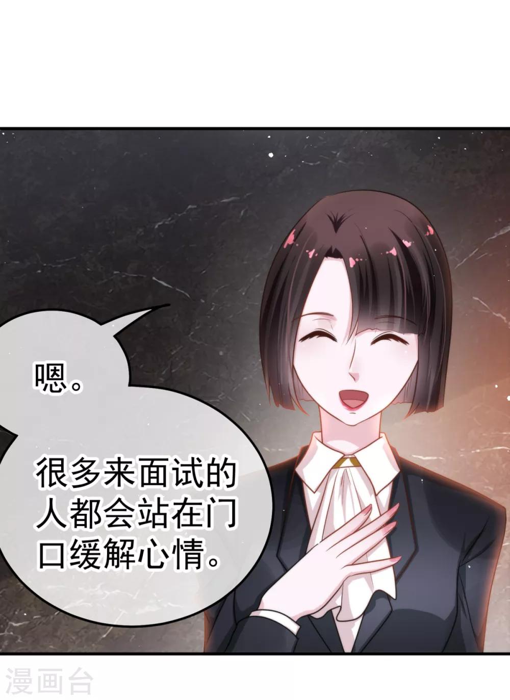 第14话 彼岸花-第16话