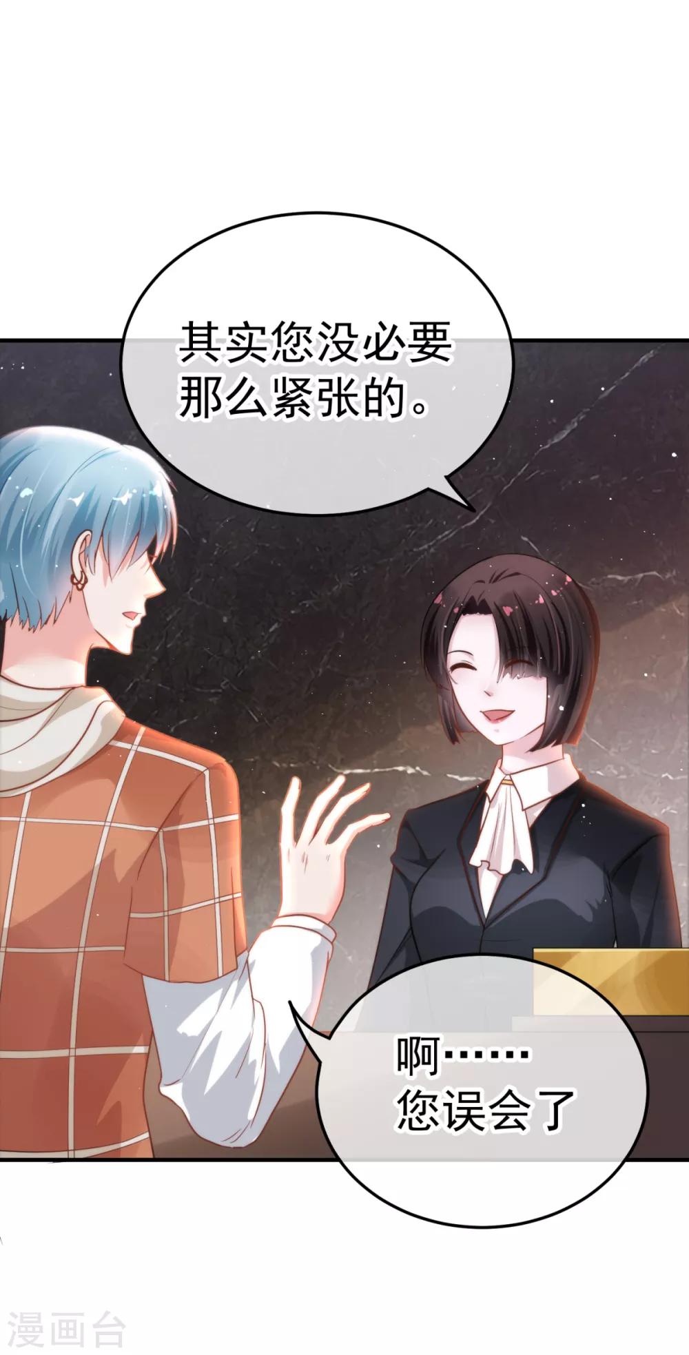 第14话 彼岸花-第16话