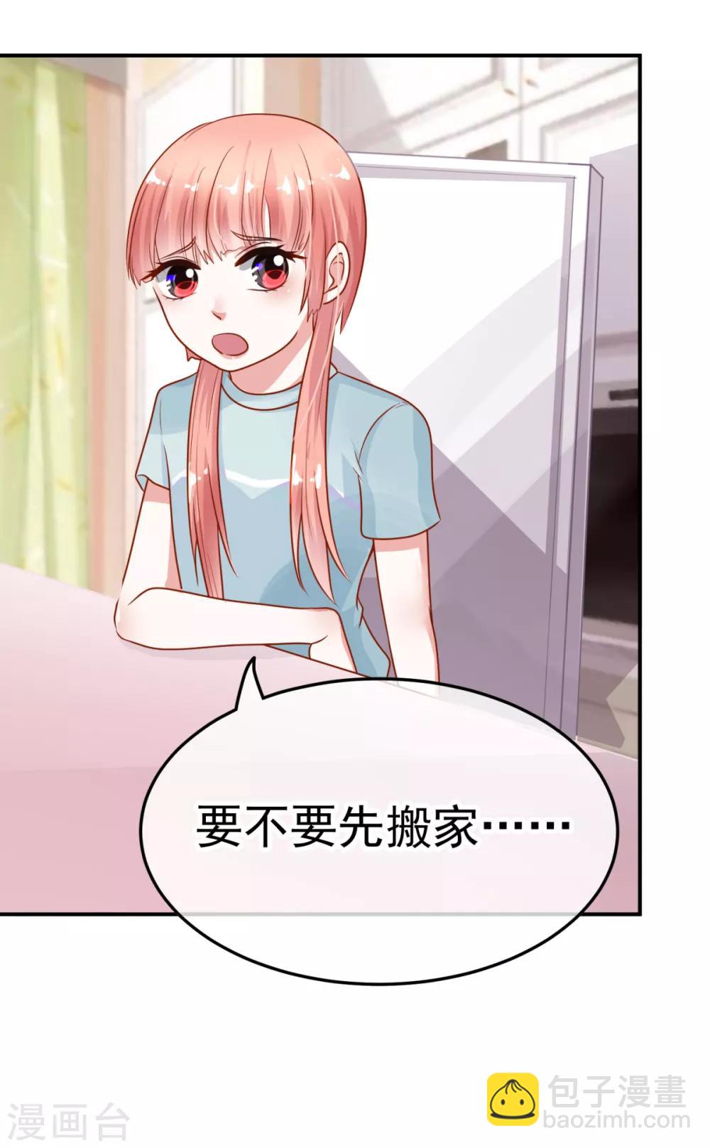 第16话 识女-第18话