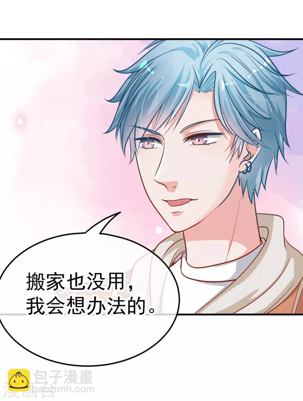 第16话 识女-第18话