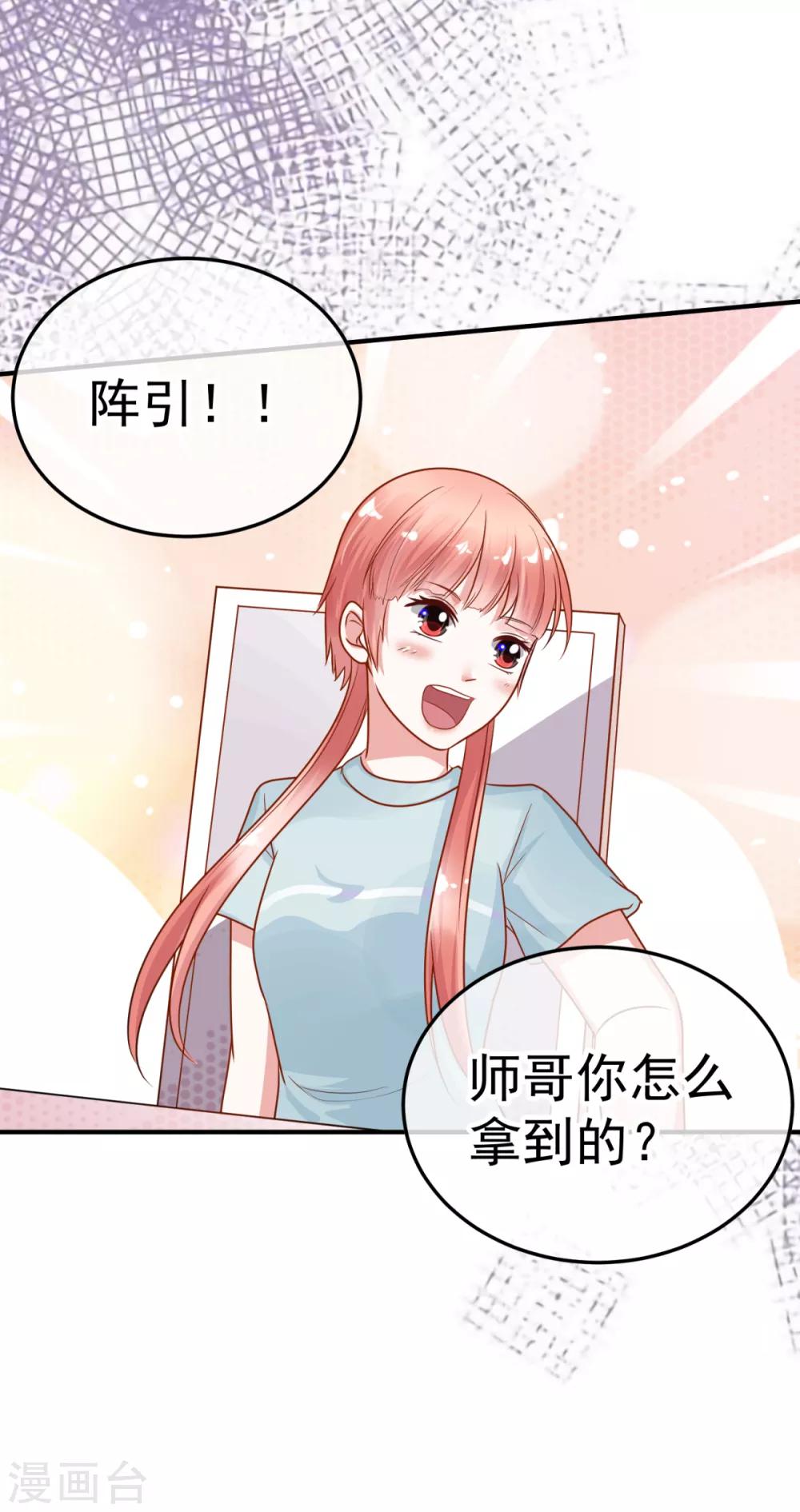 第16话 识女-第18话