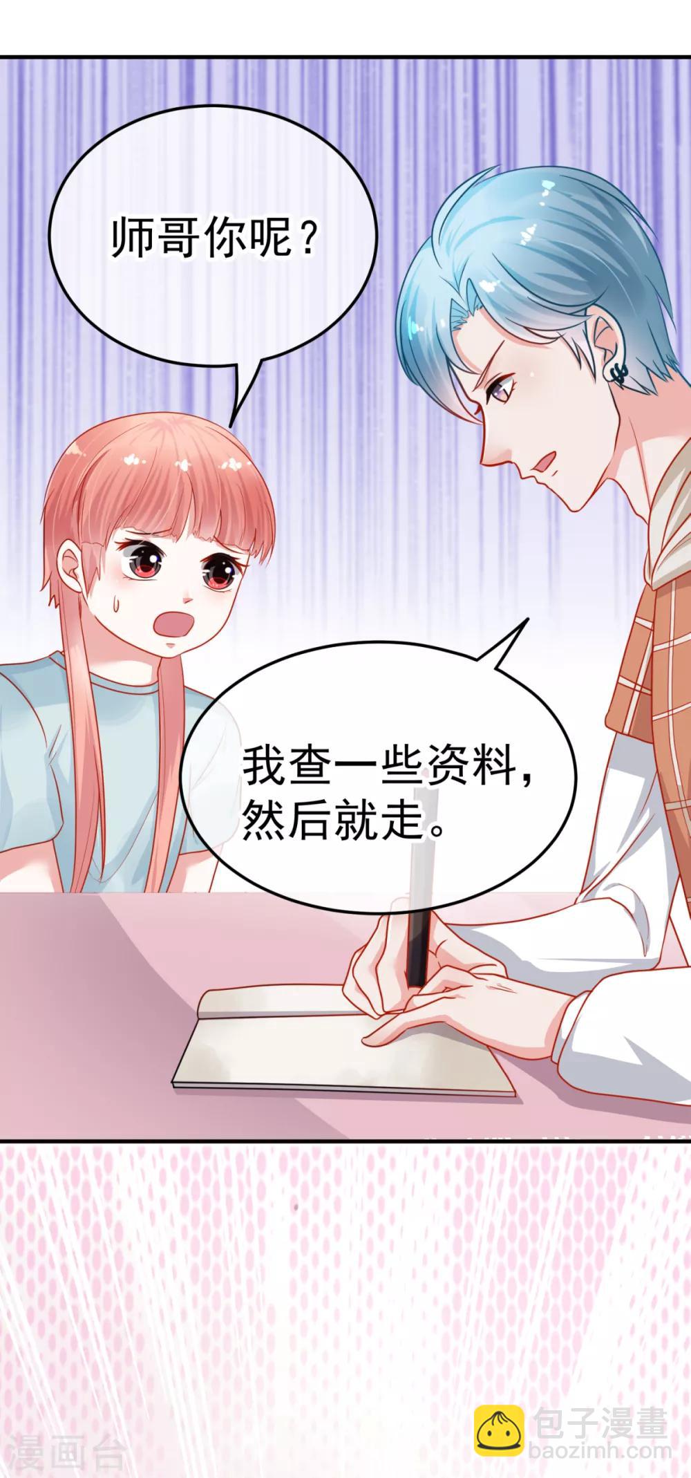 第16话 识女-第18话