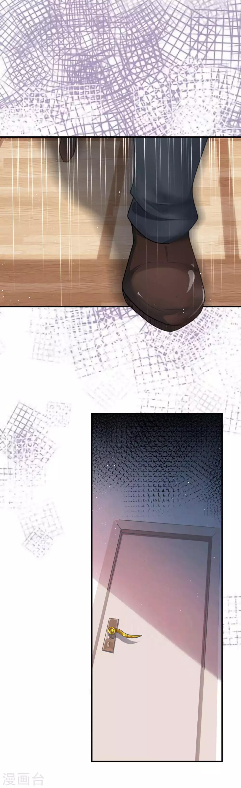 第16话 识女-第18话