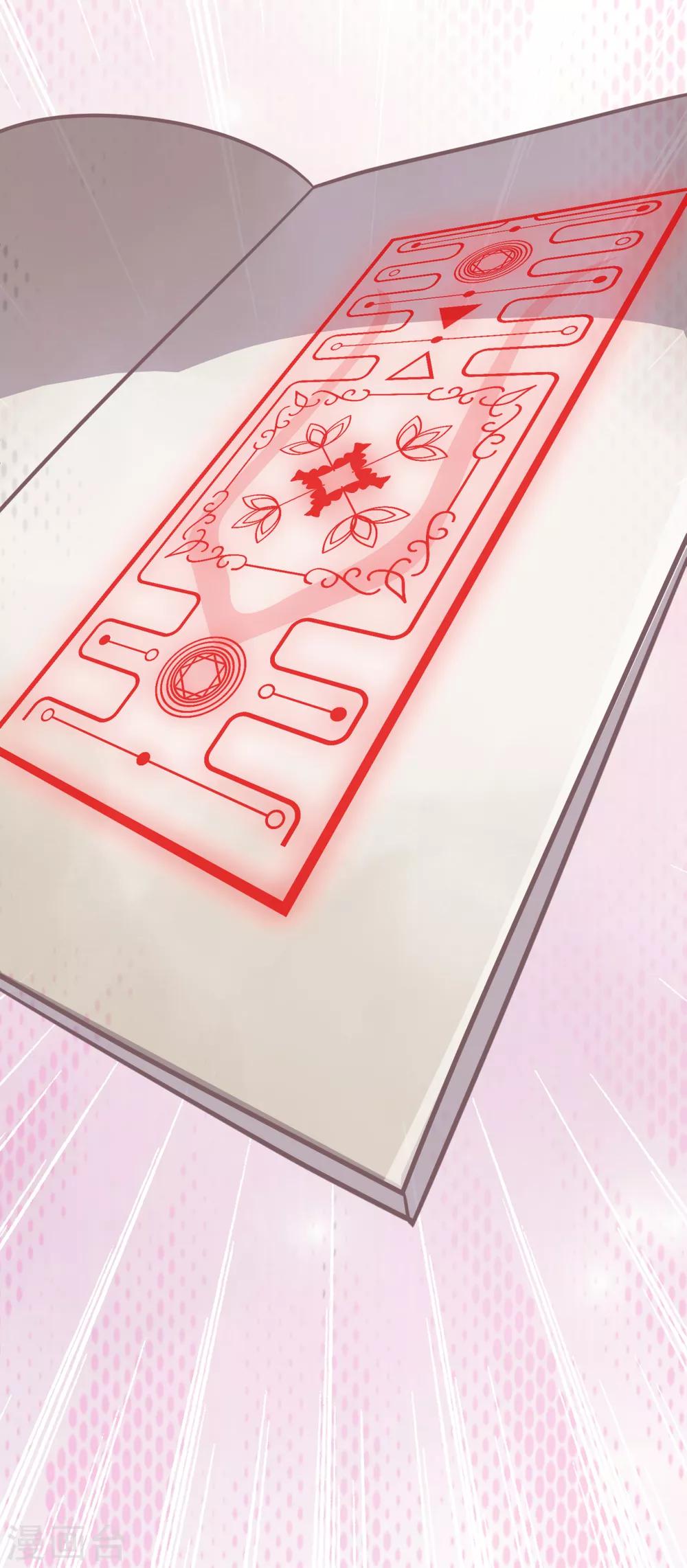 第16话 识女-第18话