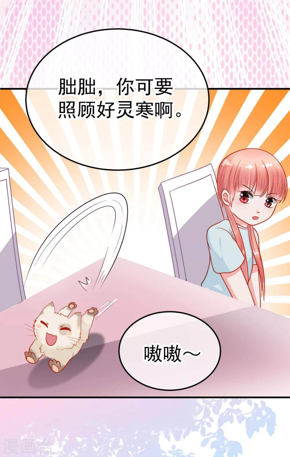 第16话 识女-第18话