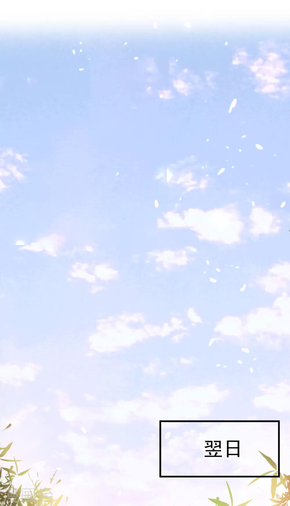 第16话 识女-第18话