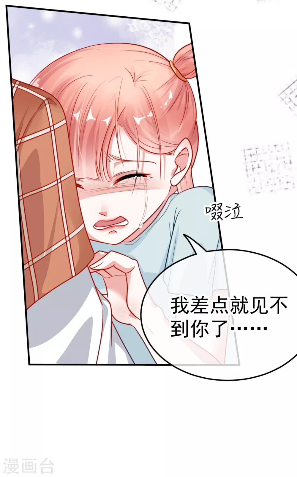 第16话 识女-第18话