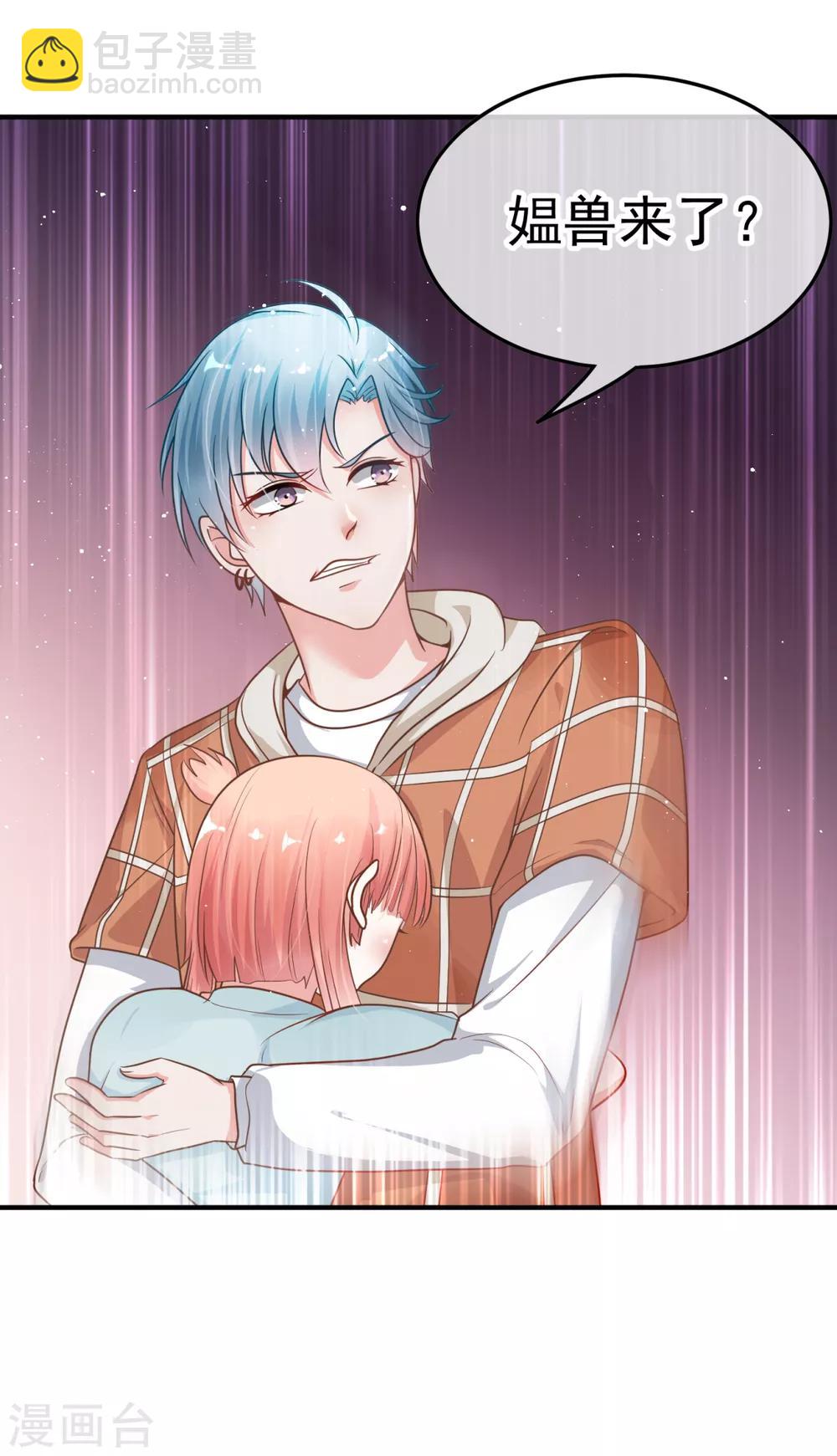 第16话 识女-第18话