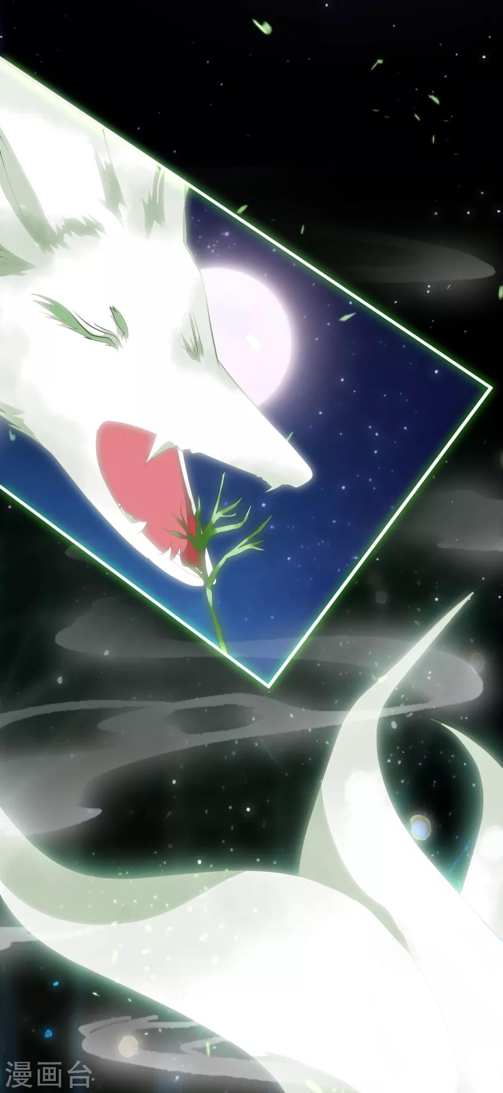 第19话 聚阴-第22话