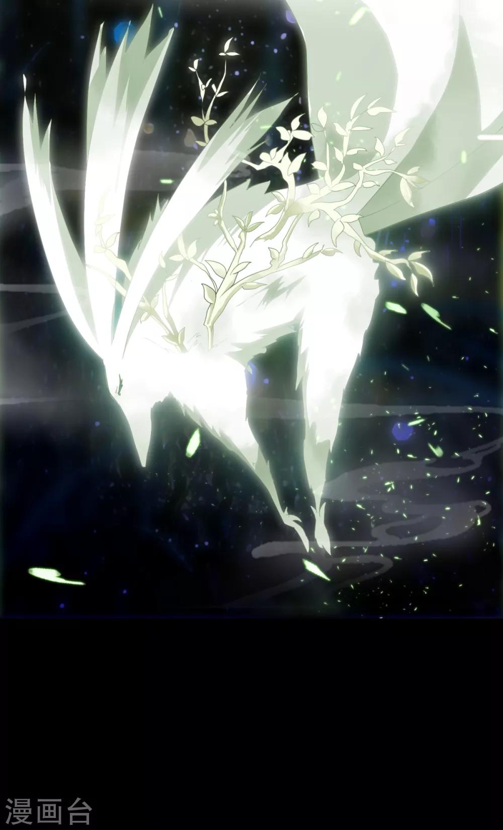 第19话 聚阴-第22话