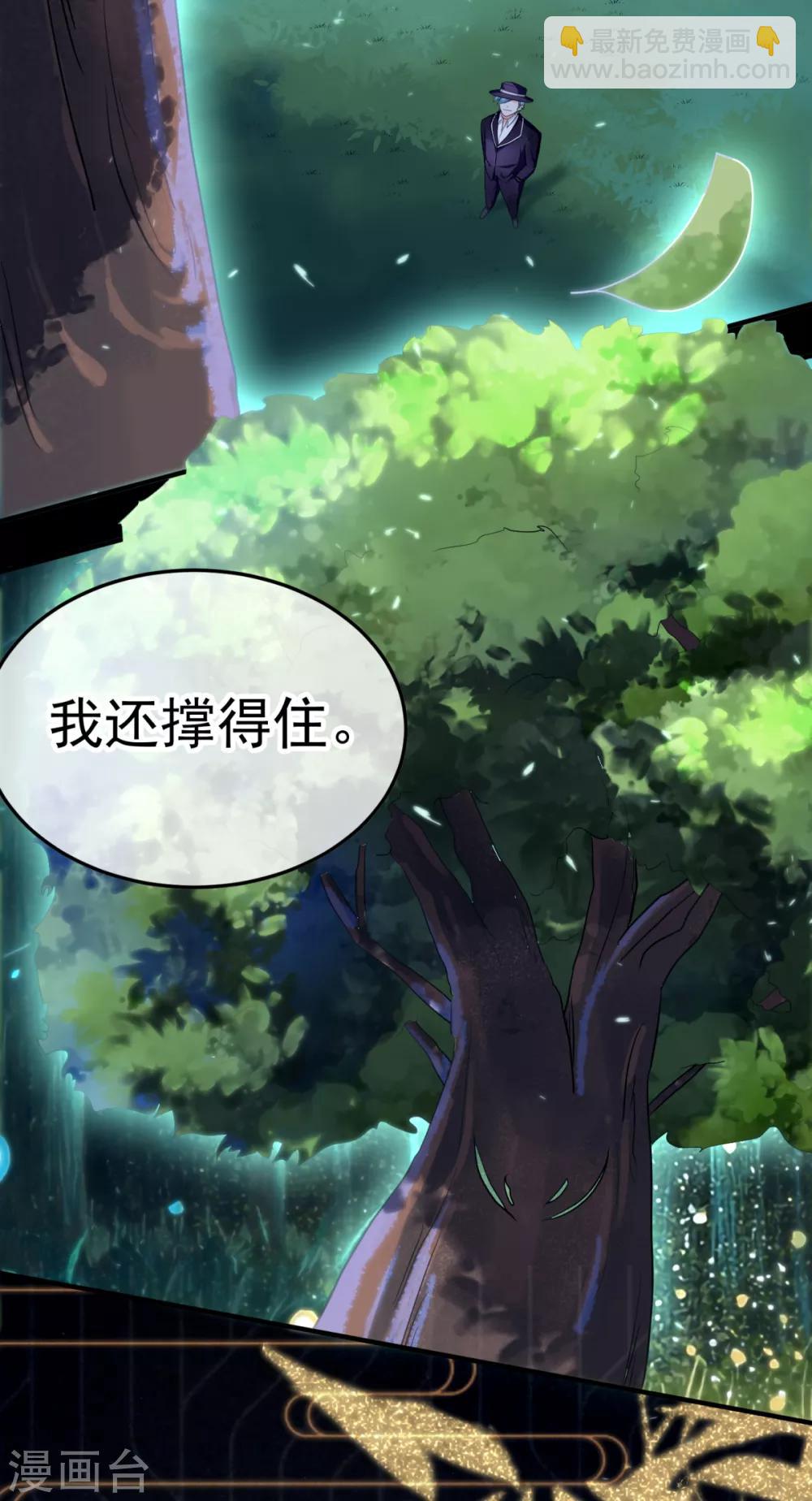 第19话 聚阴-第22话