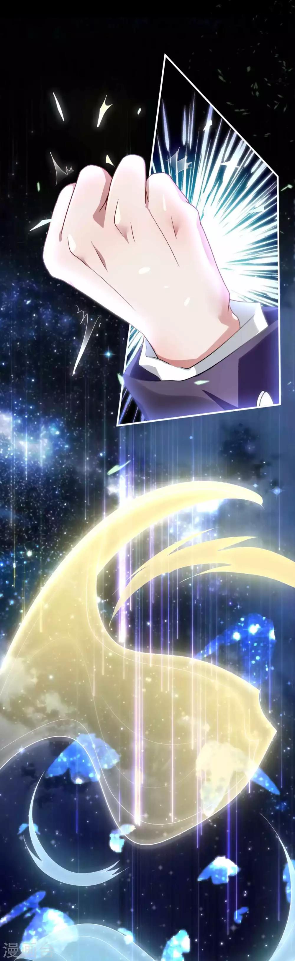 第19话 聚阴-第22话