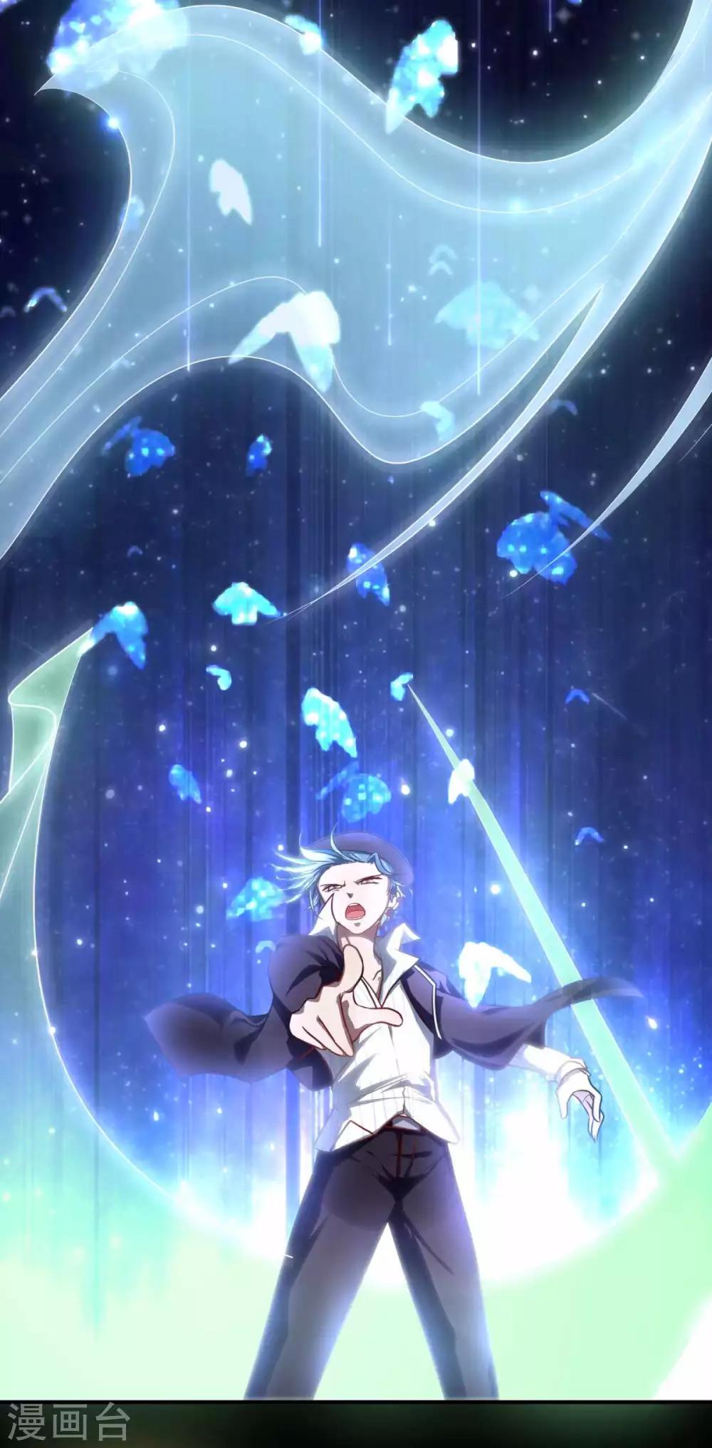 第19话 聚阴-第22话