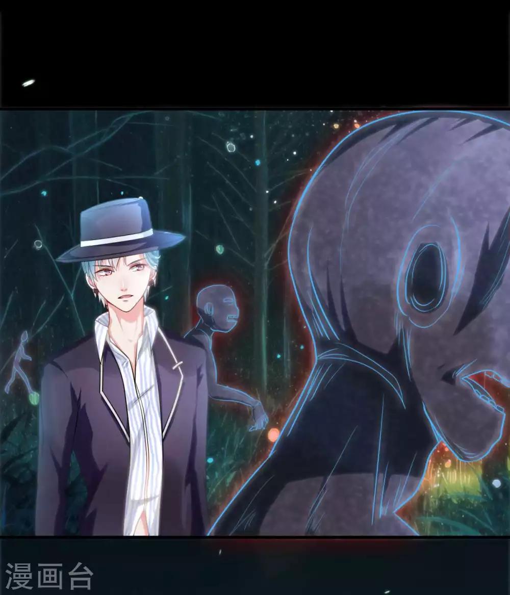 第19话 聚阴-第22话