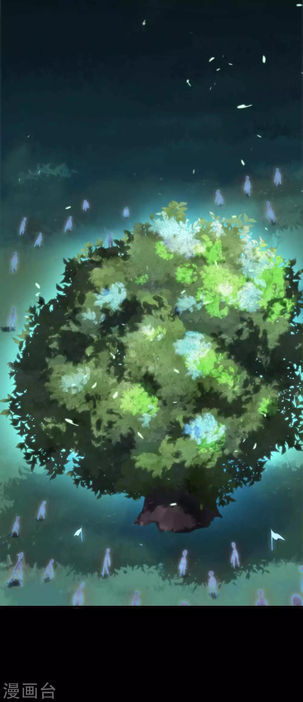 第19话 聚阴-第22话