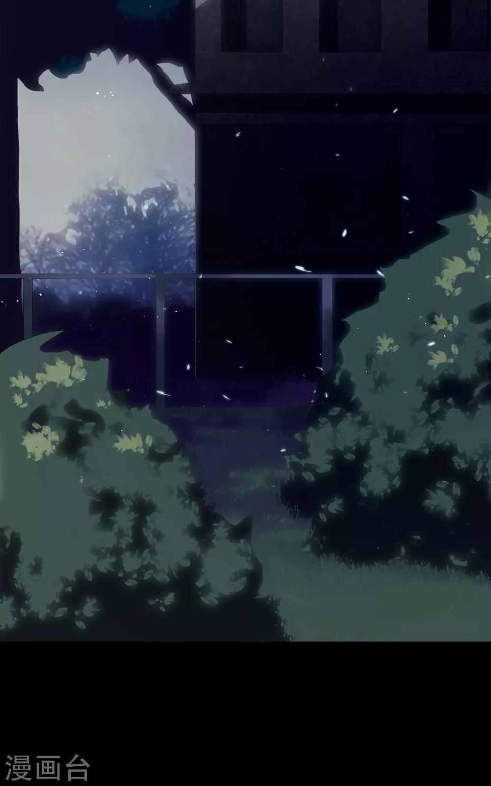 第19话 聚阴-第22话