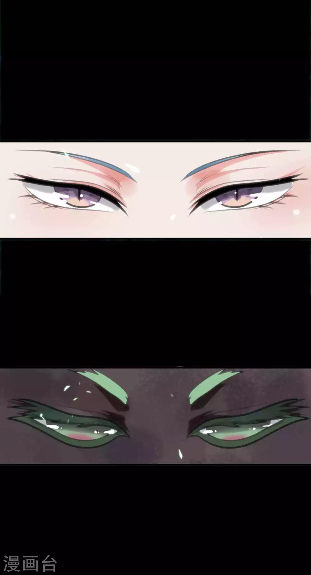 第19话 聚阴-第22话