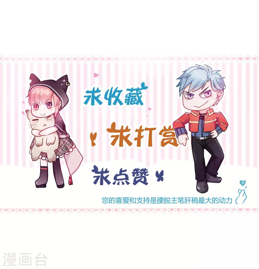 第19话 聚阴-第22话