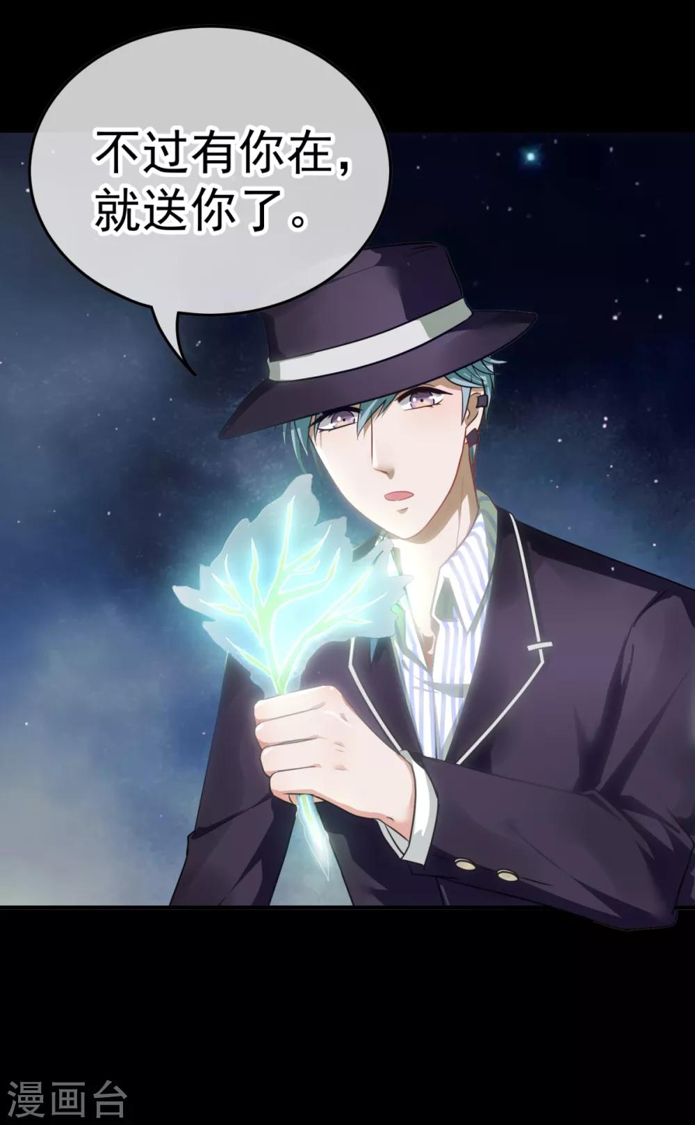 第19话 聚阴-第22话