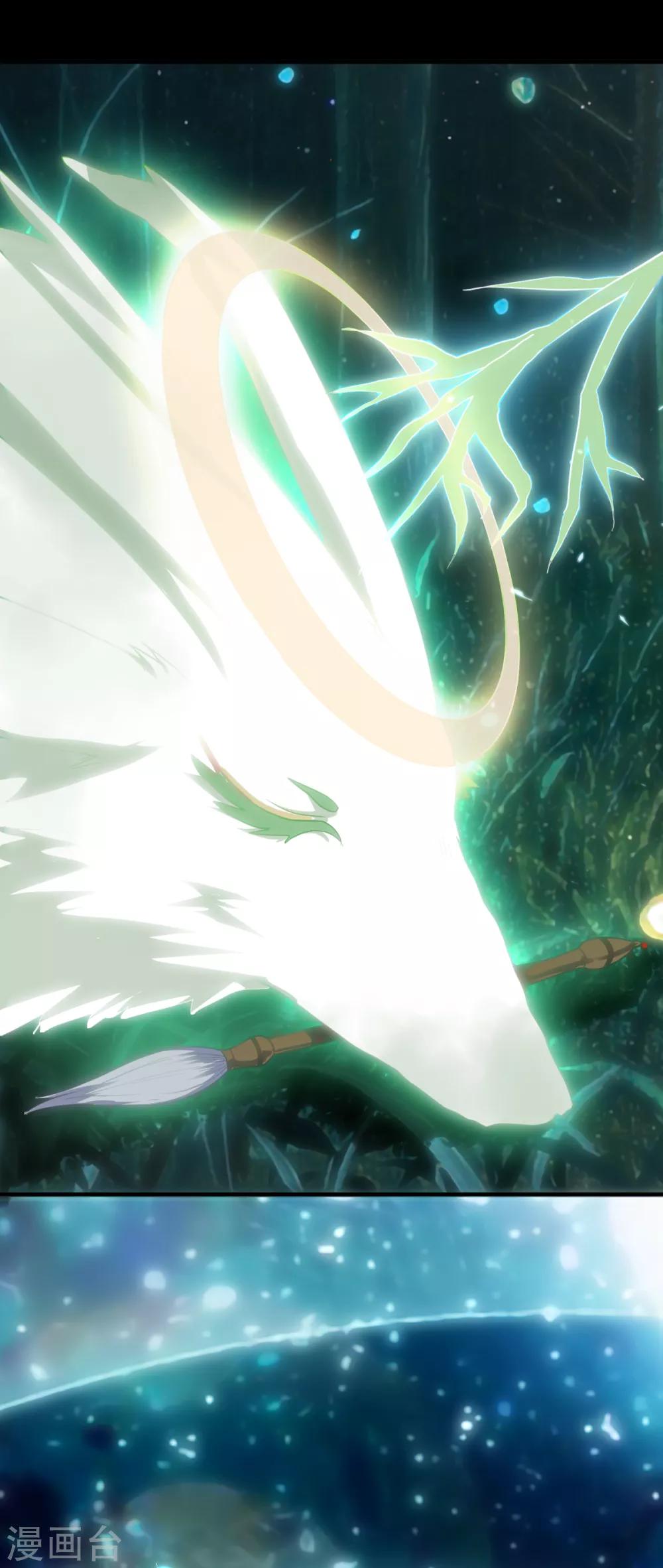 第19话 聚阴-第22话