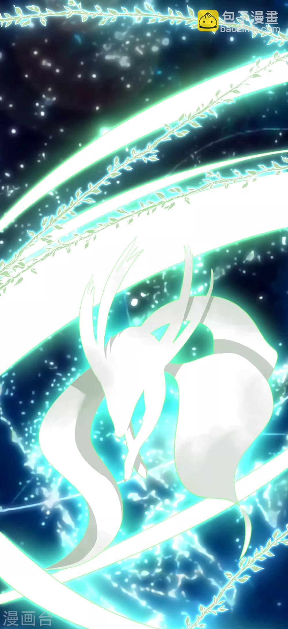 第19话 聚阴-第22话