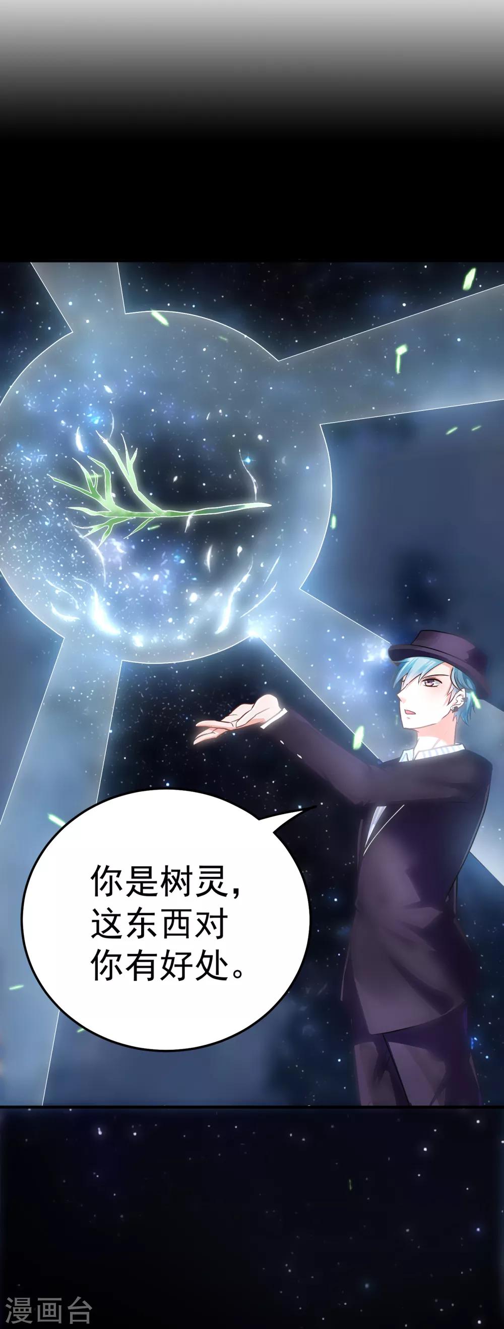 第19话 聚阴-第22话