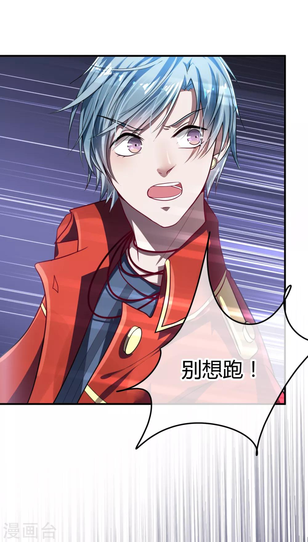 第3话 山臊-第4话