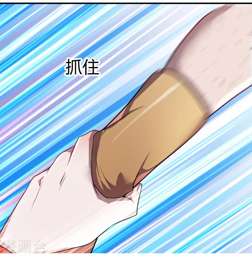 第3话 山臊-第4话