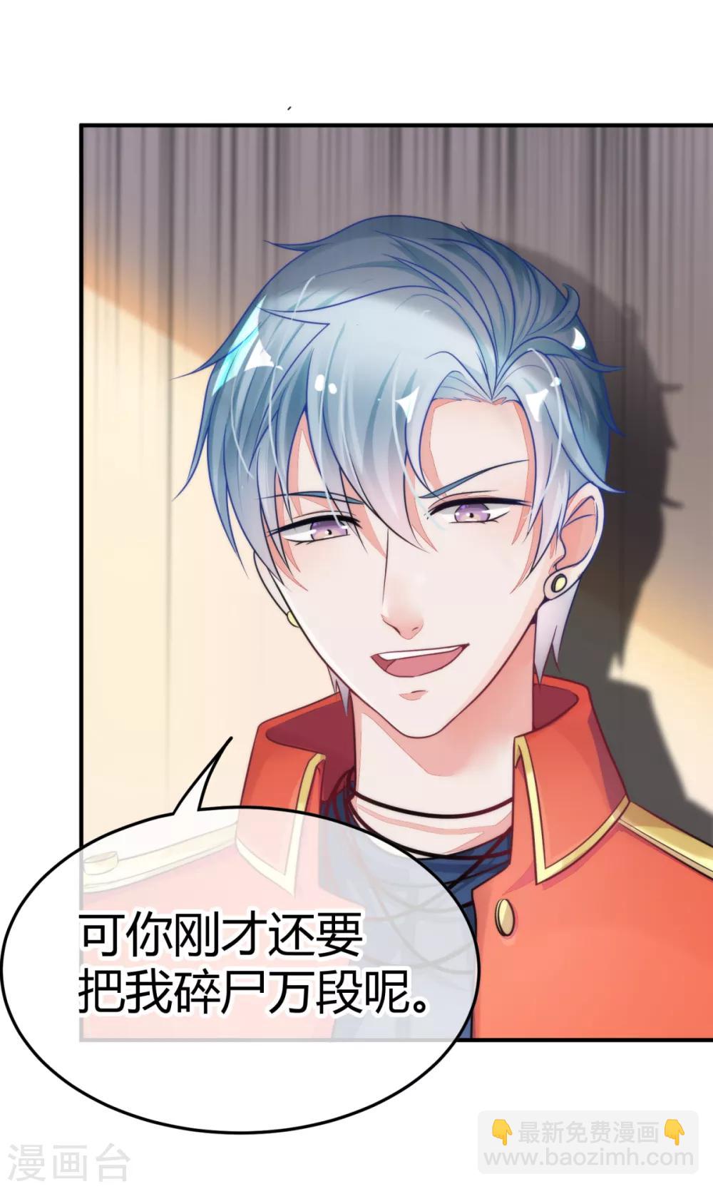 第3话 山臊-第4话