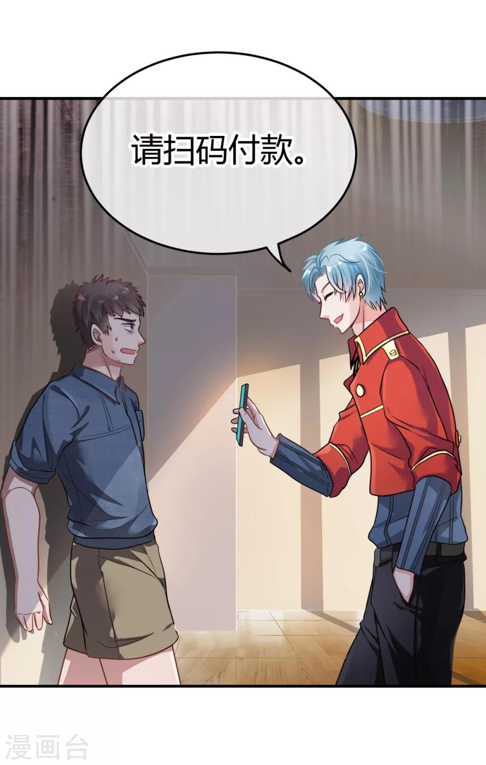 第3话 山臊-第4话