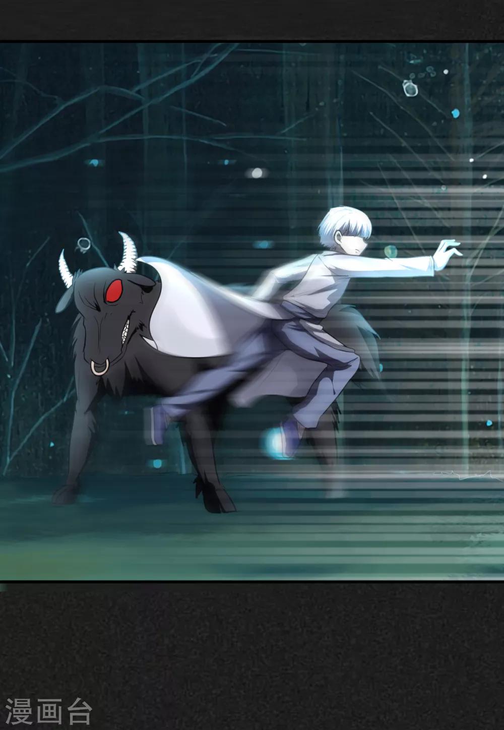 第22话 陈薙发威-第26话