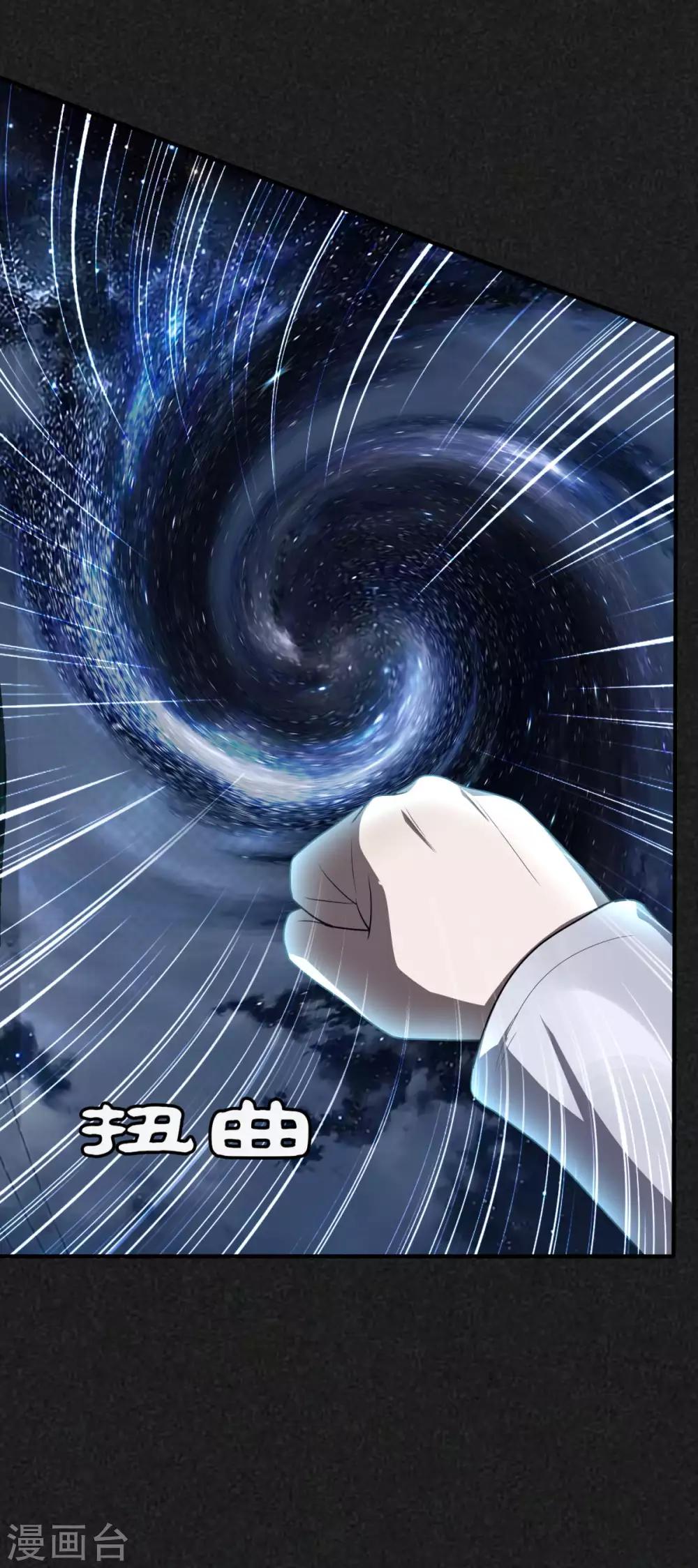 第22话 陈薙发威-第26话