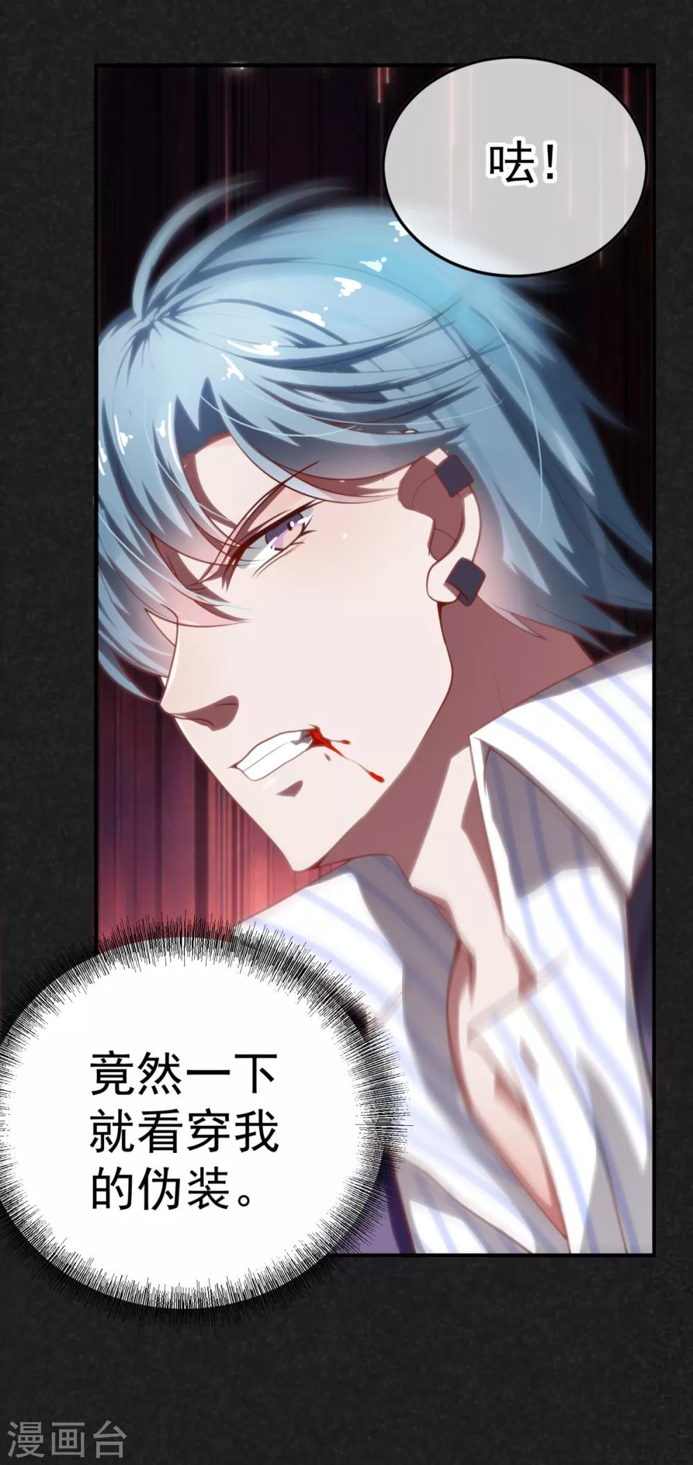 第22话 陈薙发威-第26话