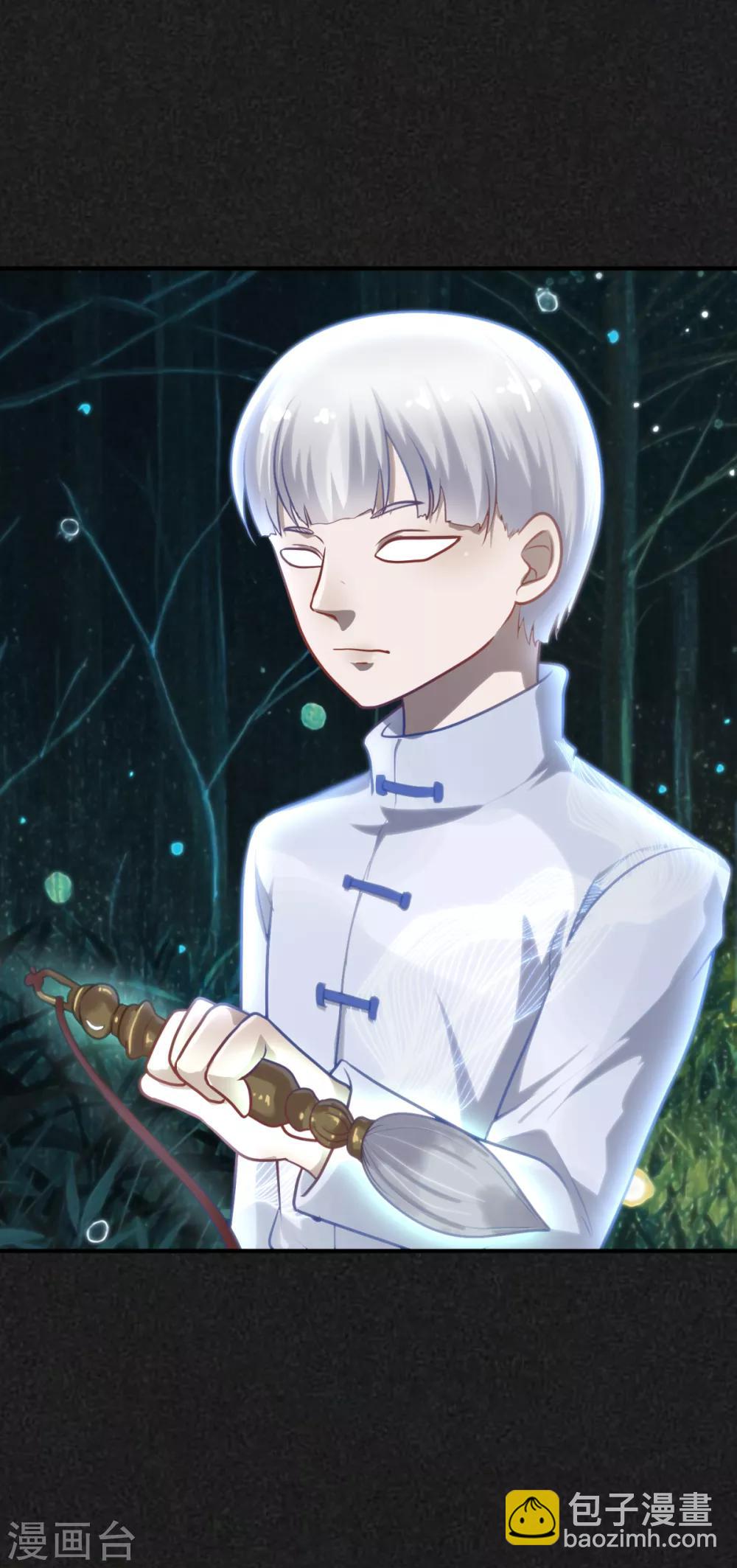 第22话 陈薙发威-第26话