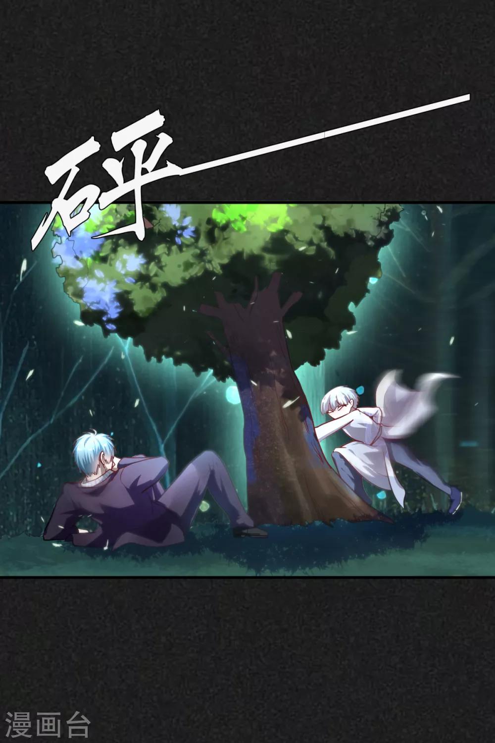 第22话 陈薙发威-第26话