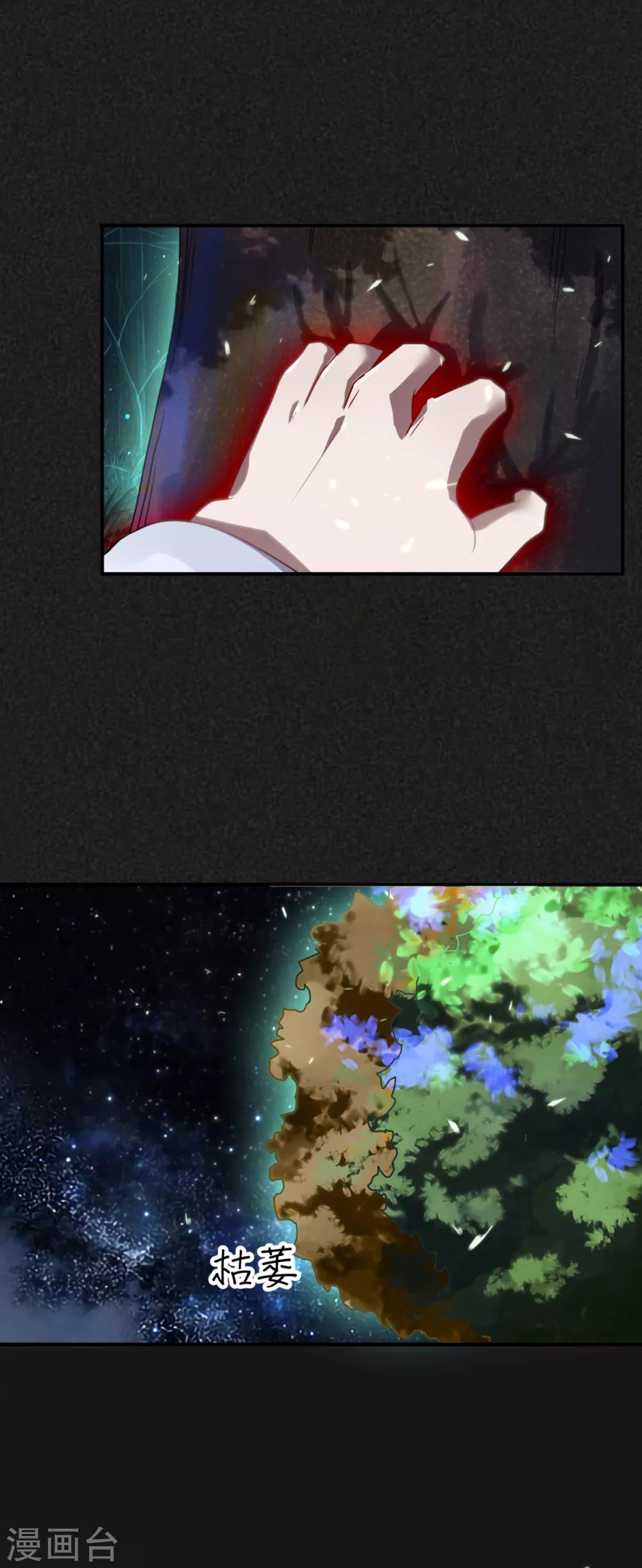 第22话 陈薙发威-第26话