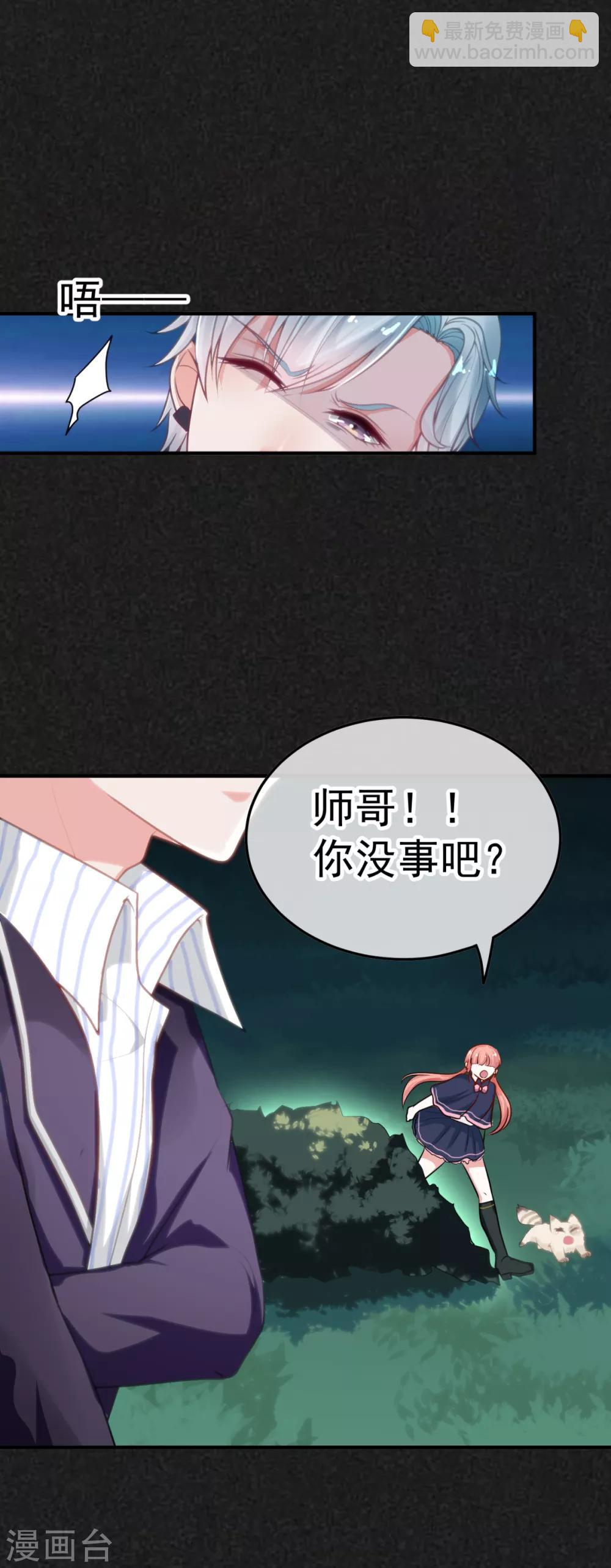 第22话 陈薙发威-第26话