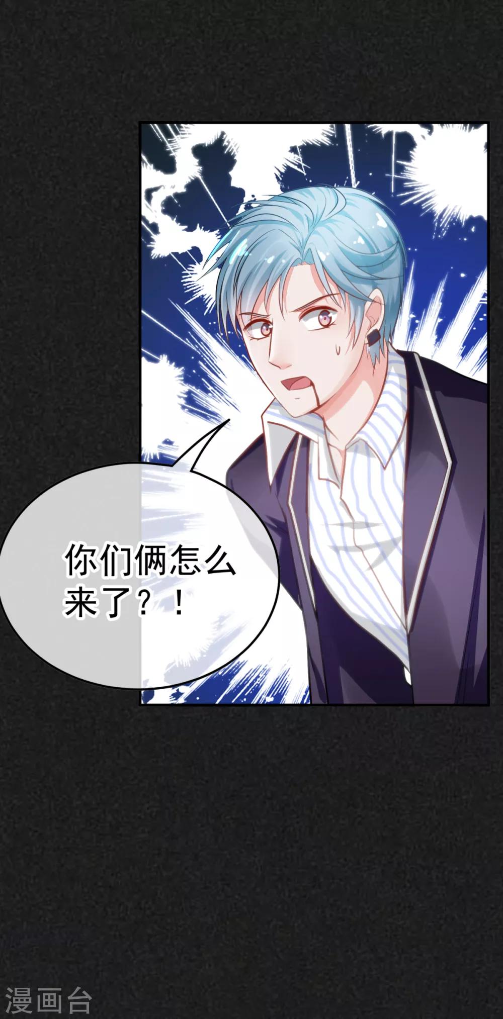 第22话 陈薙发威-第26话