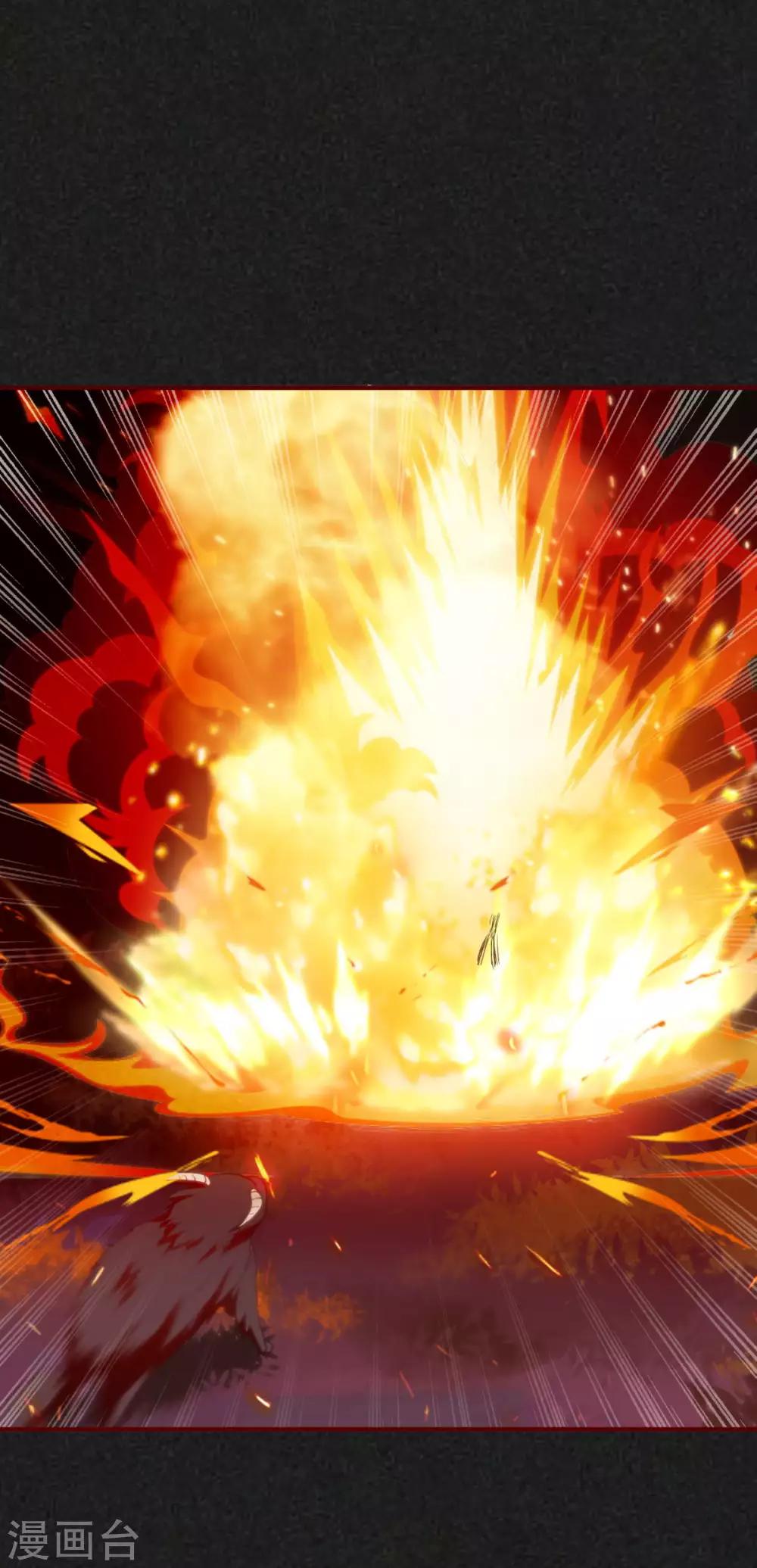 第22话 陈薙发威-第26话